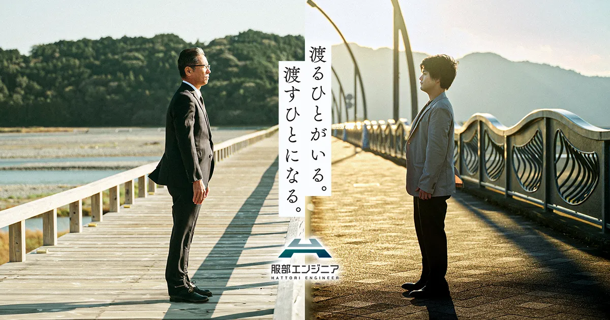 服部エンジニア株式会社のロゴ